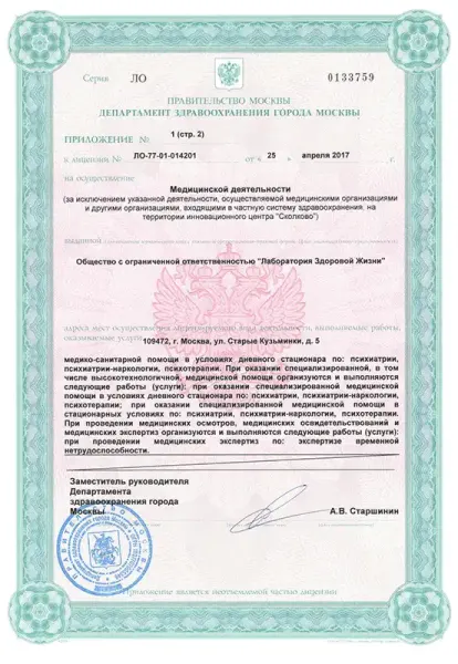 Изображение галереи